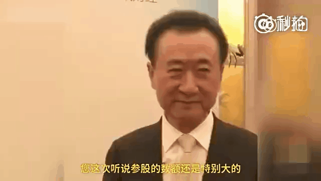 听说您这次参投的项目特别大，不大不大五个亿（听说您这次参投的项目特别大，不大不大五个亿）