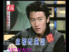 麻辣配高粱