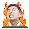 人家生气了