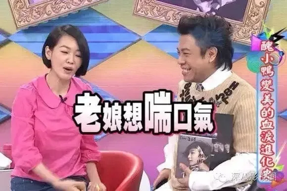 老娘想喘口气（老娘想喘口气）