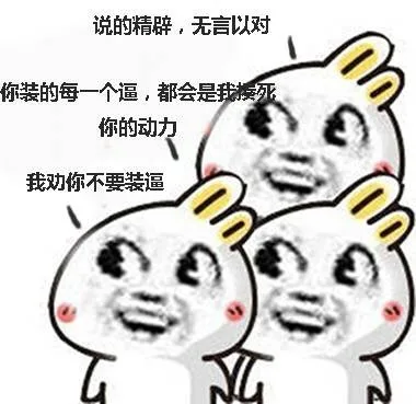 兔子一、 兔子二、 兔子三、