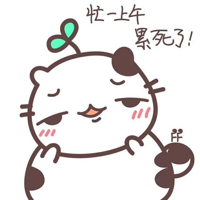 萌萌哒喵咕酱（妹子专属）_萌萌哒
