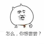 我为自己带盐_小学生_搞笑表情包
