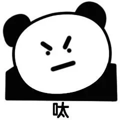 呔（呔）