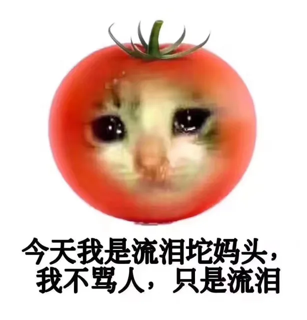 沙雕情头，了解一下_情侣头像_情头