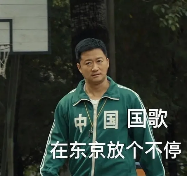 中国国歌在东京放个不停（中国国歌在东京放个不停）