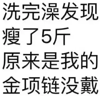 热门表情包原图精选-2017/08/26表情包