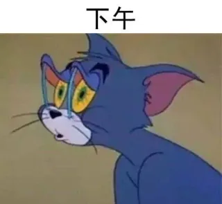 下午睁不开眼睛