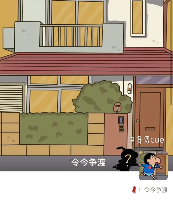小新单身狗朋友圈套图