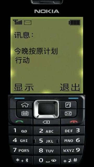 诺基亚 NOKIA手机壁纸
