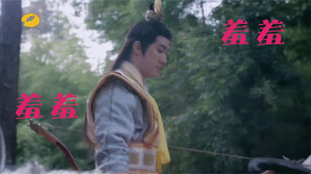 羞羞羞羞（羞羞羞羞）