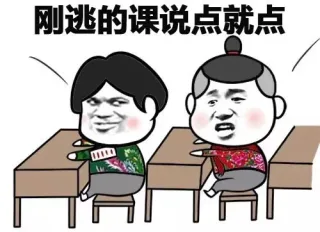 刚来的大姨妈说漏就漏_装逼_好玩