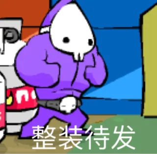 整装待发（Dad n' Me）