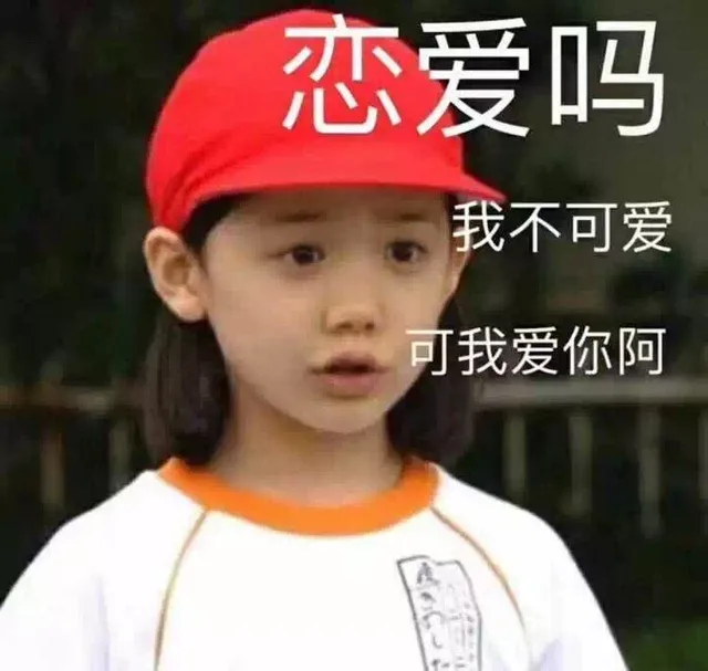 今日热门表情包合集-2018/2/8