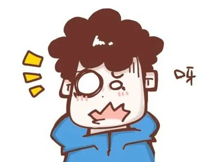 呀！