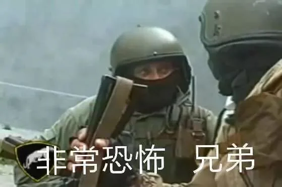 非常恐怖兄弟（非常恐怖兄弟）