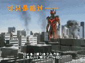 几个爆笑的动图_装逼_搞笑_好玩_有趣表情包