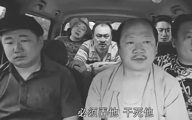 必须弄他干死他(乡村爱情)（必须弄他干死他(乡村爱情)）