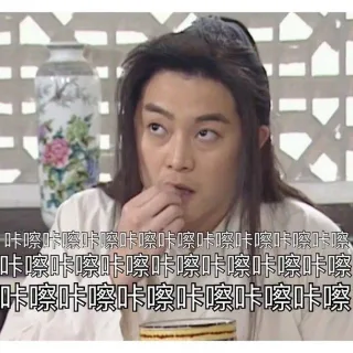 聊天围观必备表情包_咔嚓_群聊表情包
