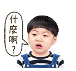 什么啊