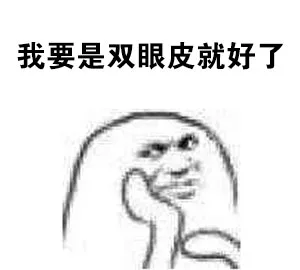 一穷二白还活了这么久，真是不容易啊_动图_搞笑_可爱_装逼