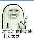 你们这些渣渣能安静点吗？我的老师都没地方住了_表情头牌_金馆长_无节操_搞笑表情包