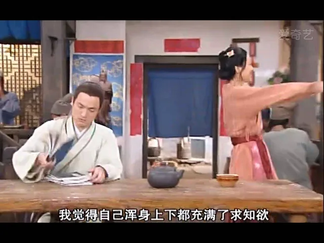 奇艺我觉得自己浑身上下都充满了求知欲