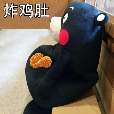 炸鸡肚（炸鸡肚）