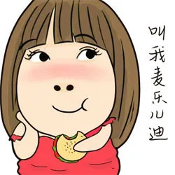 小明明搞笑表情包_小明明表情包