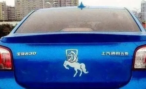 通用五菱车标