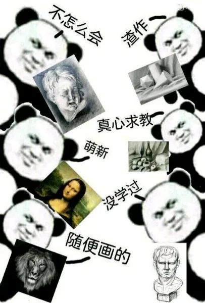 萌新画家路过