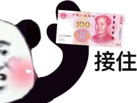 熊猫头情侣头像