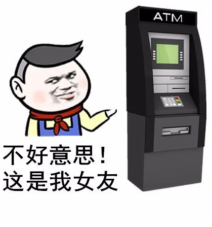 ATN不好意思!这是我女友（ATN不好意思!这是我女友）