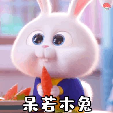 呆若木兔
