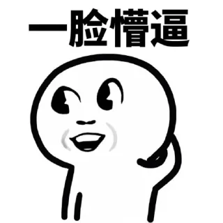 一脸五颜六色的懵逼_懵逼_内涵