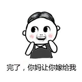 教你如何强行撩妹_撩妹撩汉