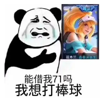 如何向朋友借钱