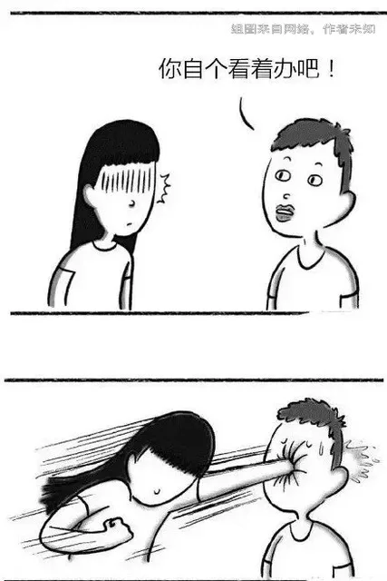 女同胞们好好纠结吧_纠结_坑爹_无节操表情包
