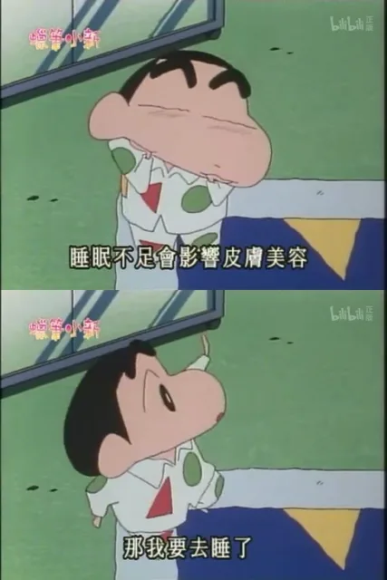 蜡笔小新表情包第二弹_卡通