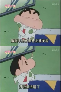 蜡笔小新表情包第二弹_卡通表情包