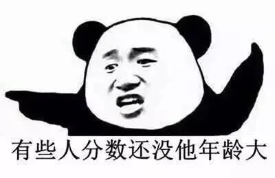 老师您辛苦了_学校_装逼_老师_教师表情包