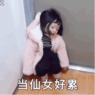 权律二动态表情包_权律二_动图表情包