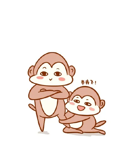 带我飞！