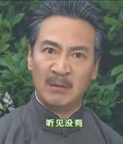 听见没有