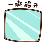 萌萌的消防员QQ表情包_微信表情包表情包