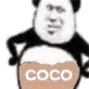 coco(熊猫头表情包)（coco(熊猫头表情包)）