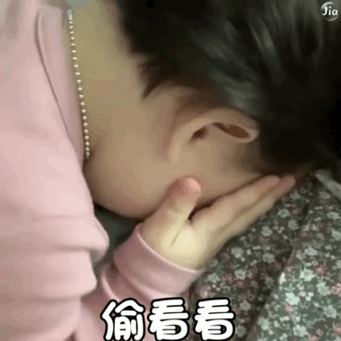黄夏温haon偷看看