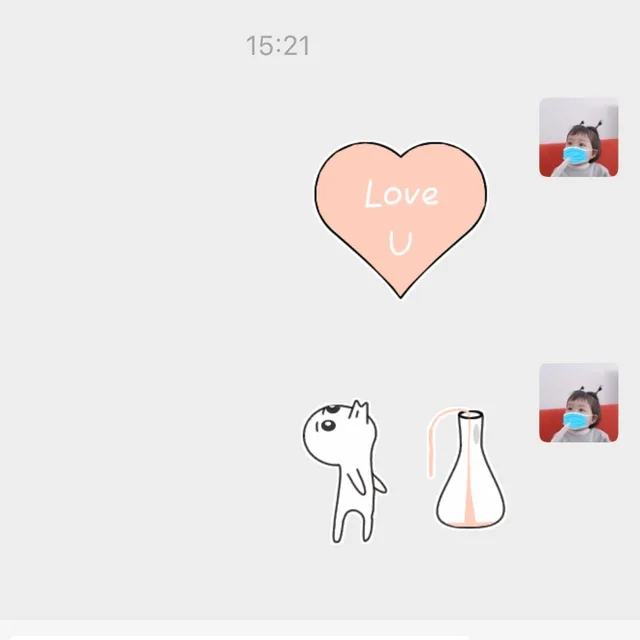 I love you 表白表情包