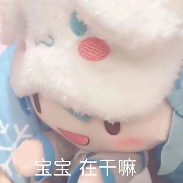 宝宝在干嘛