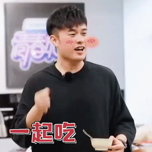 一起吃汤圆吧